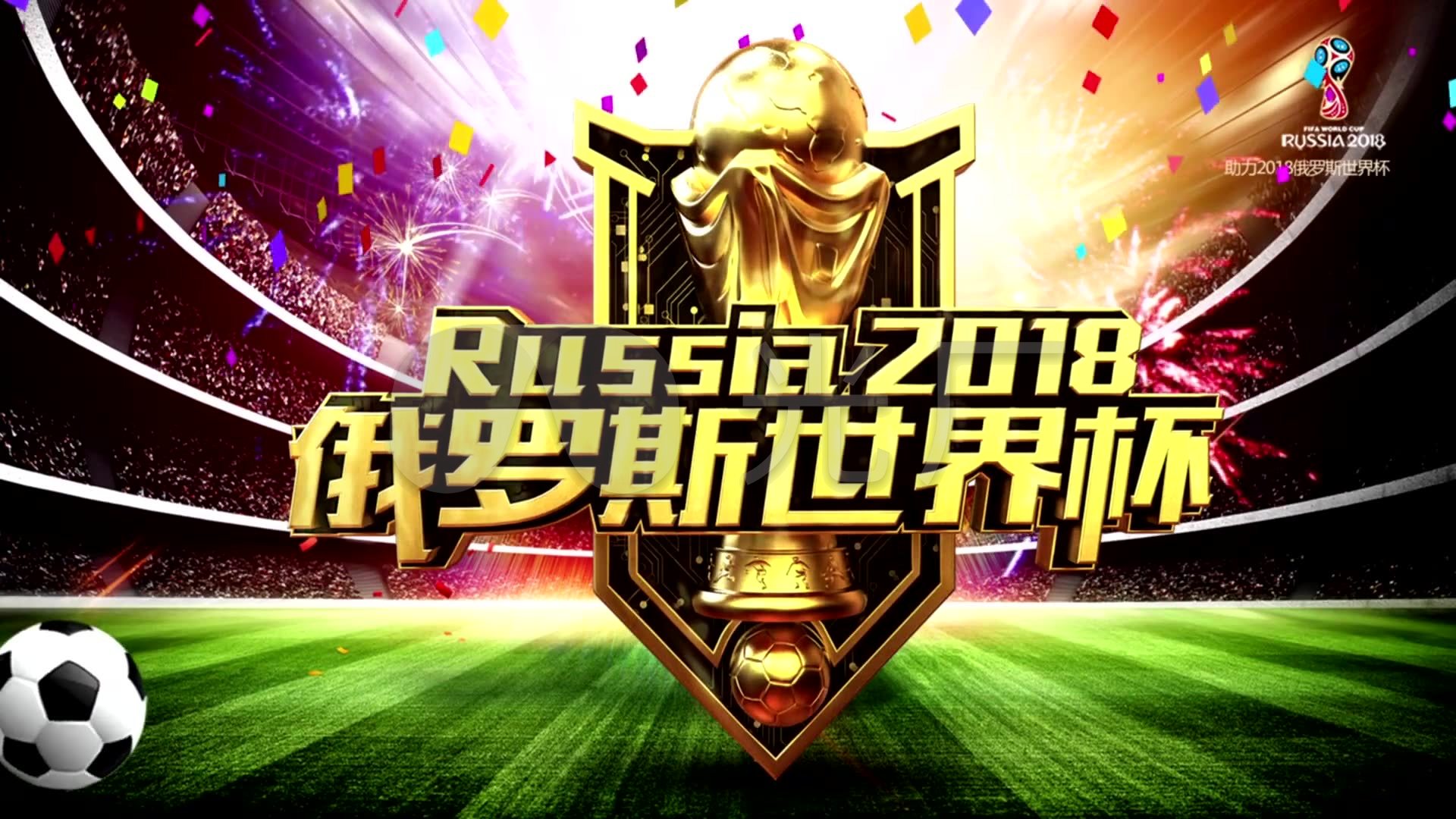 来看瑞