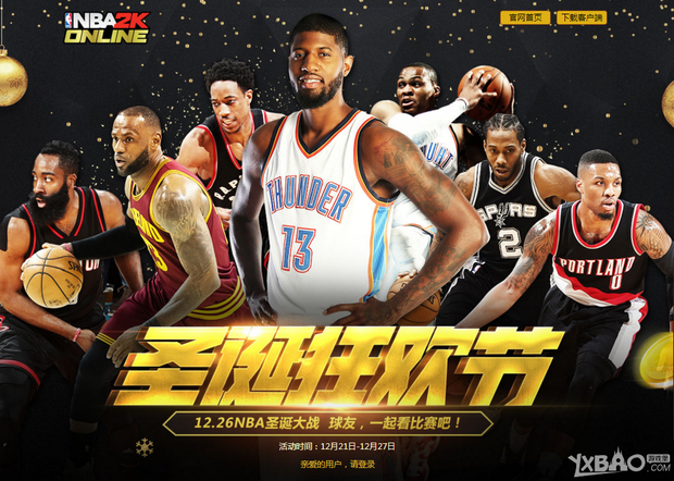 何续约信