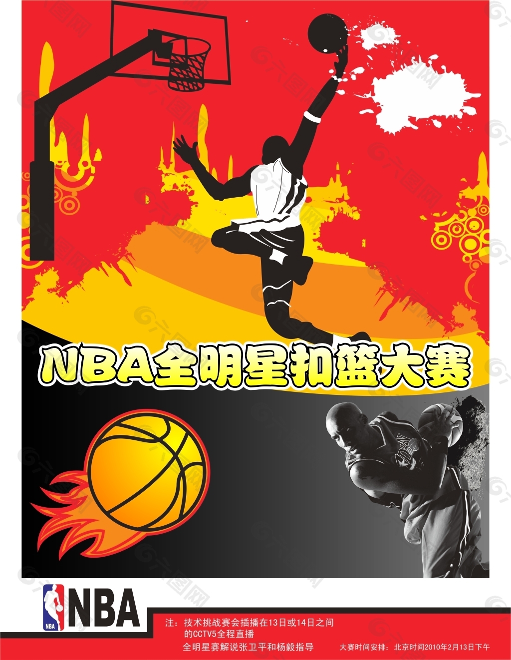 大连英博