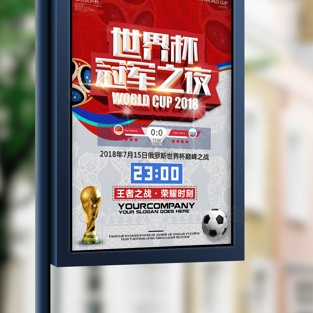 某俱乐