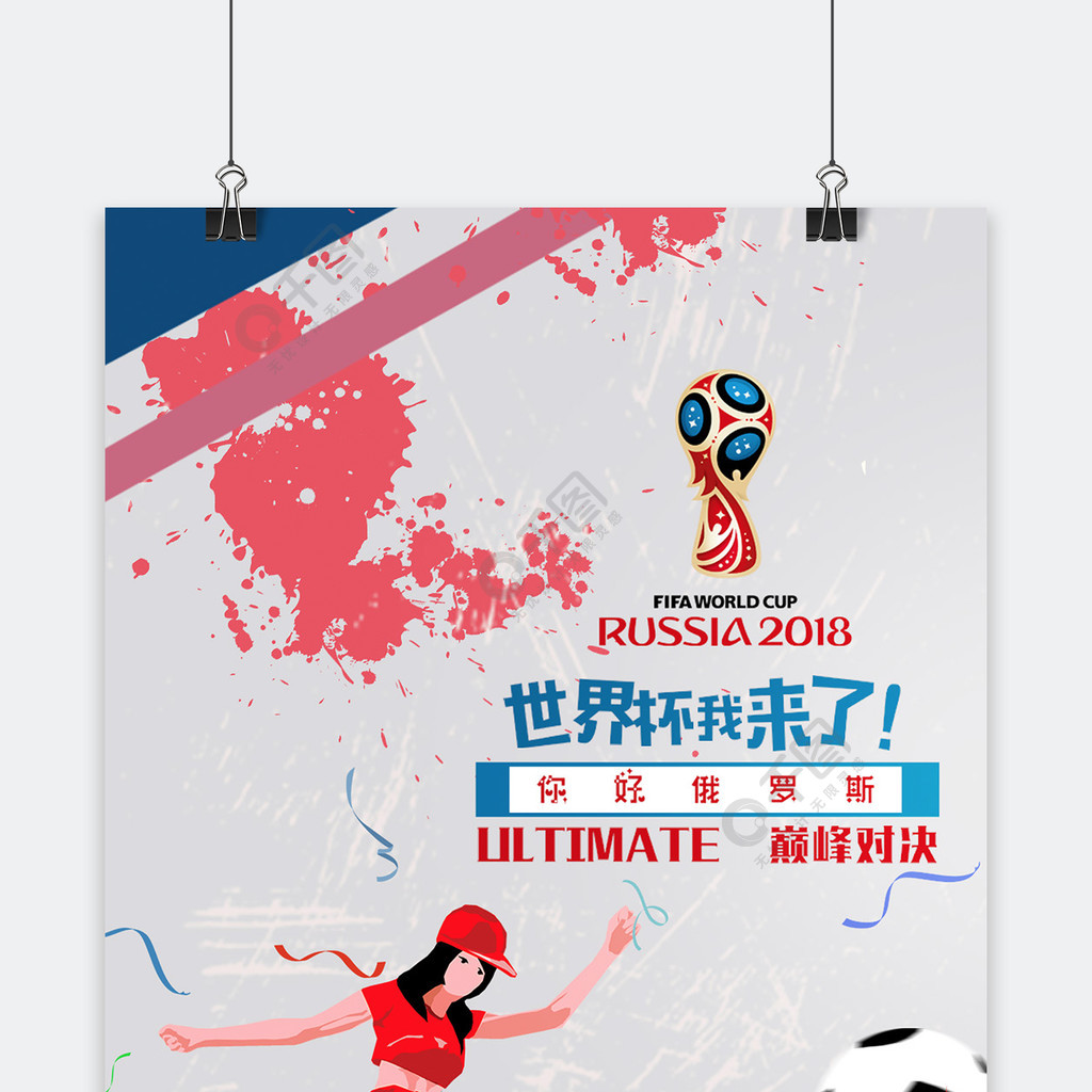 就已经足