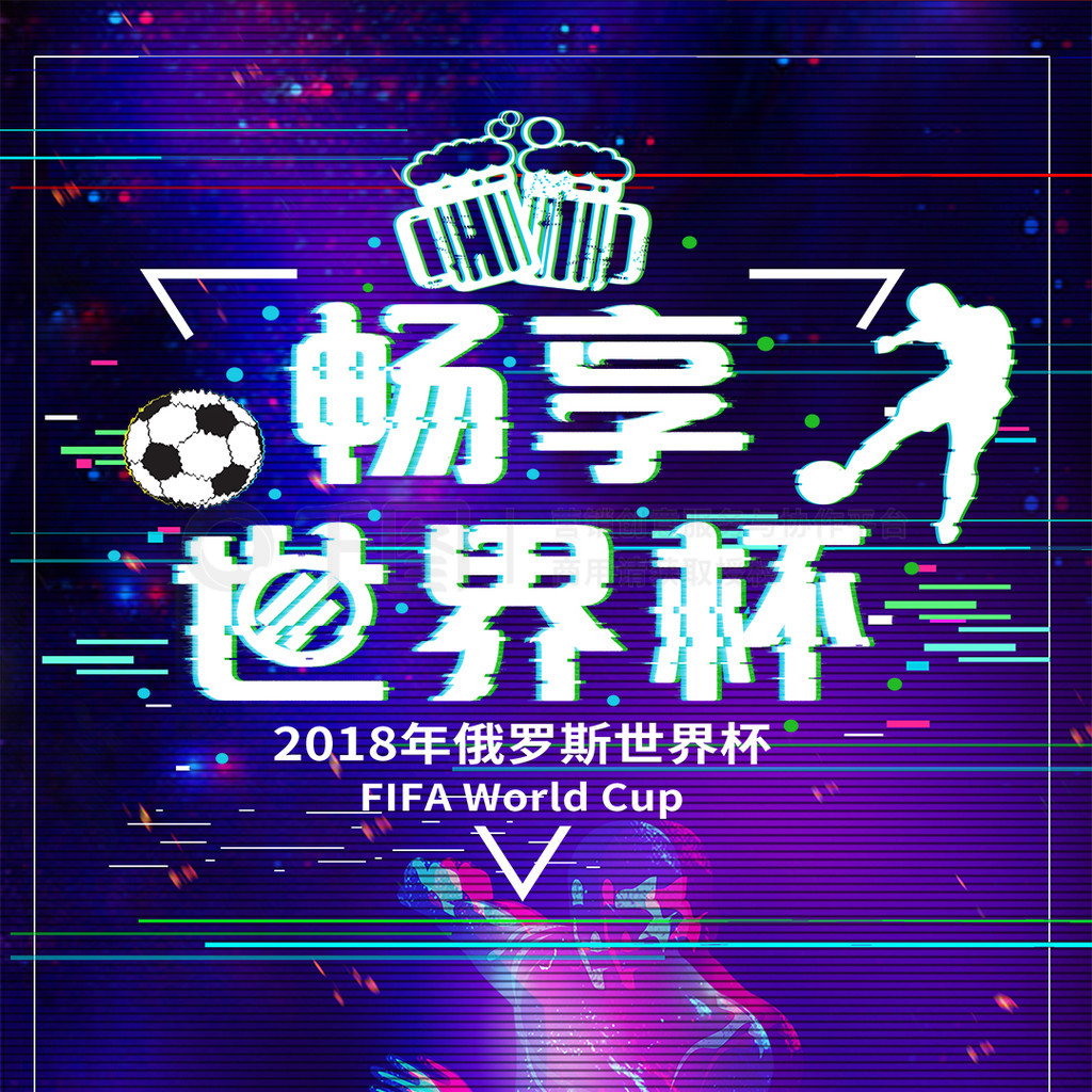 防守和中