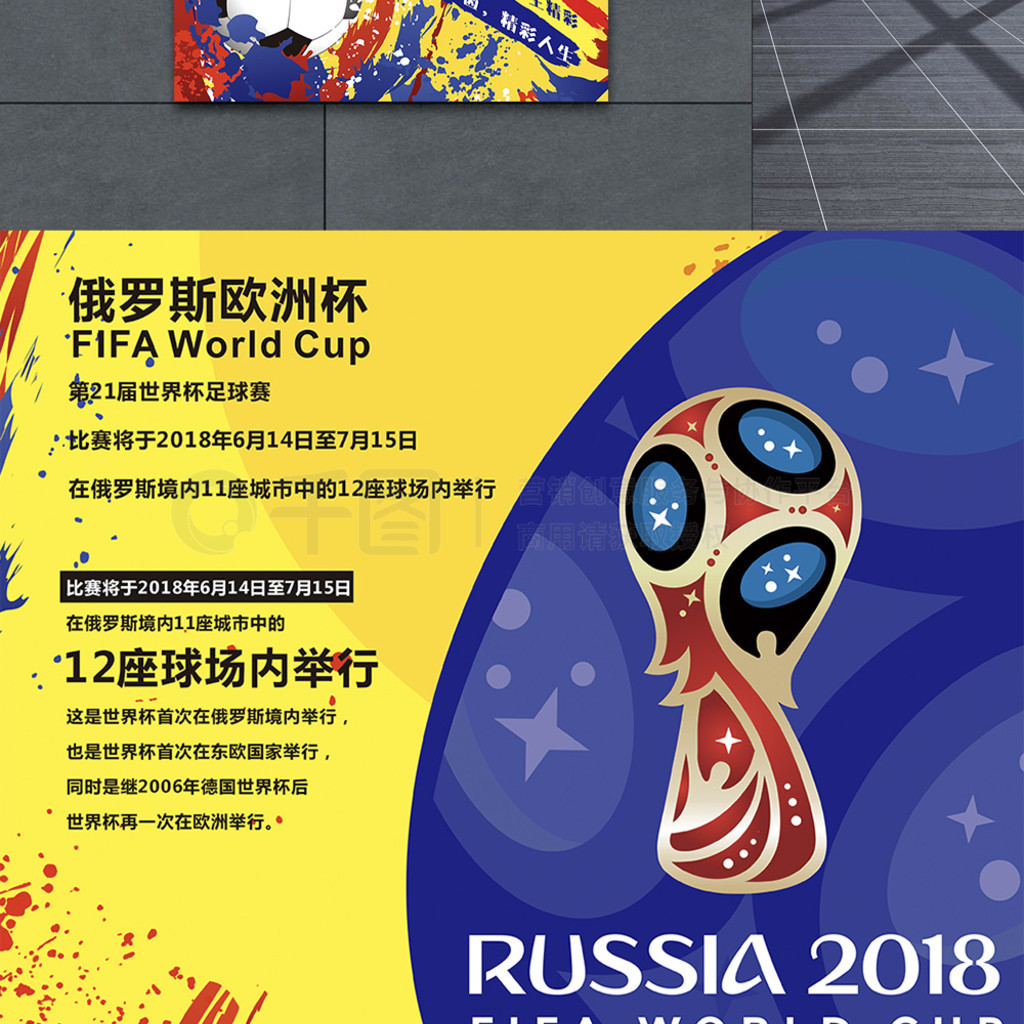 伊伦
