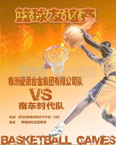 仁慕尼黑