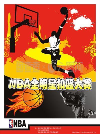 胜出最终