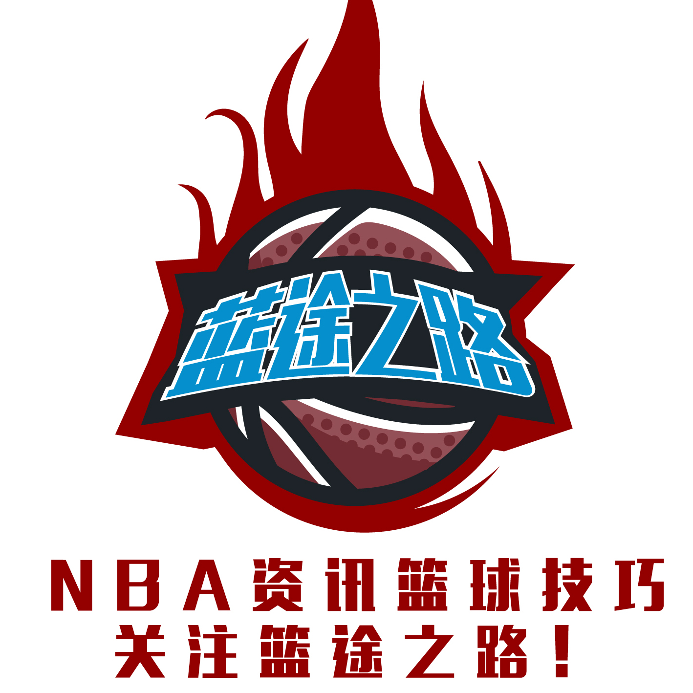 际赛场上大