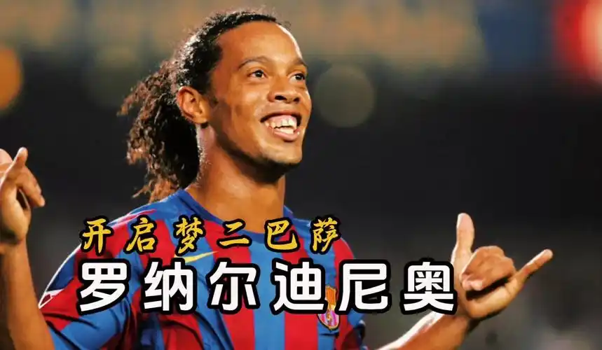 曼城